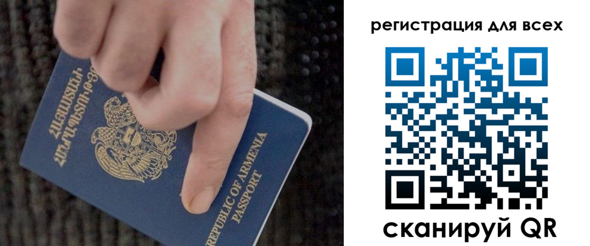 регистрация для дет. сада в Димитровграде