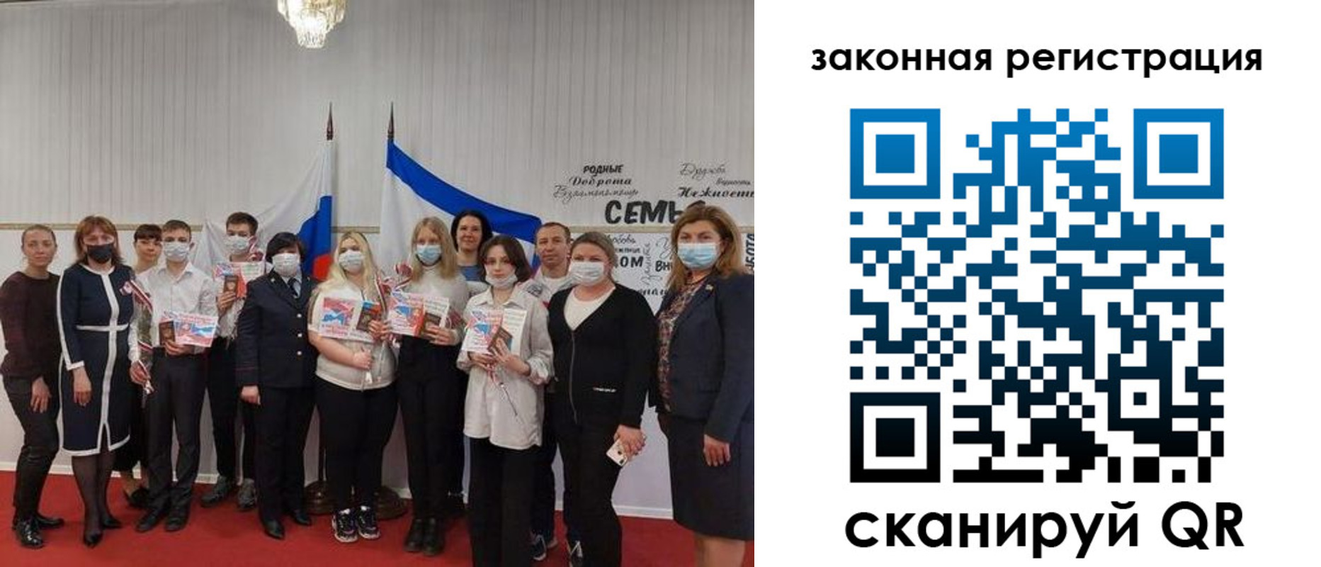 прописка паспорт в Димитровграде