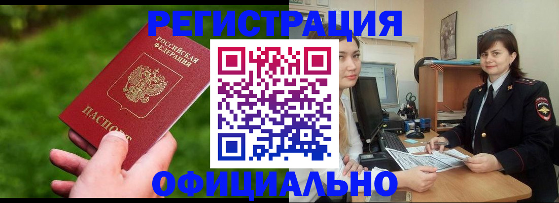 форма 3 в Димитровграде